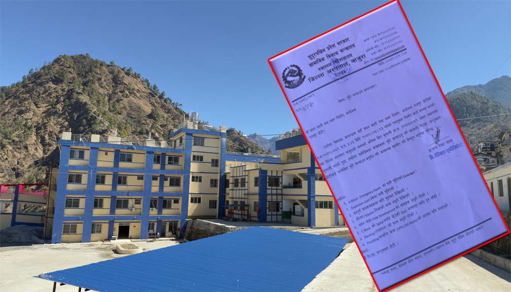 निर्माण सम्पन्न भएको एक बर्ष देखीनै चुहिन थाल्यो जिल्ला अस्पताल बाजुराको भवन