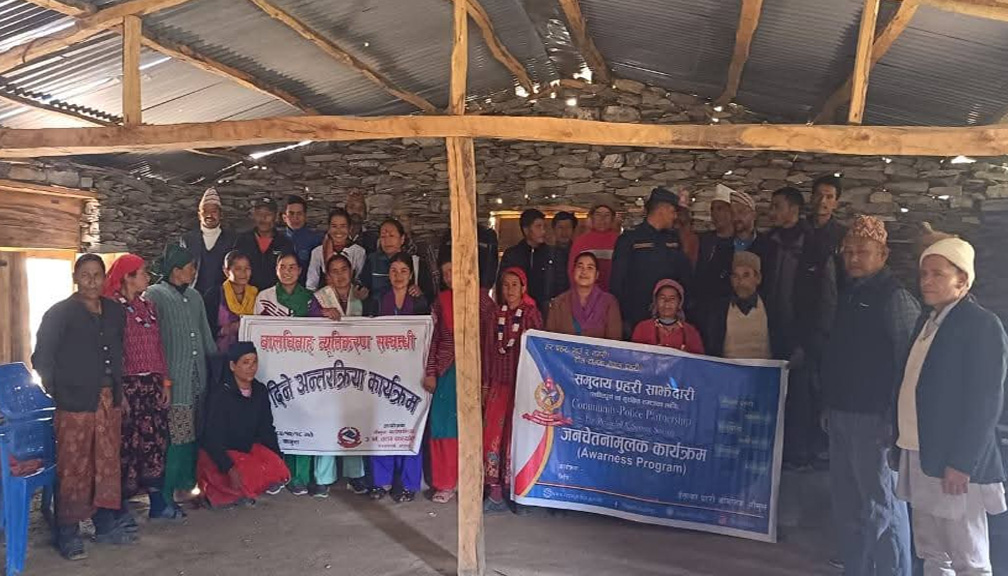 बाजुरामा बालविवाह न्यूनीकरण सम्बन्धी अभिमुखीकरण गोष्ठी सम्पन्न