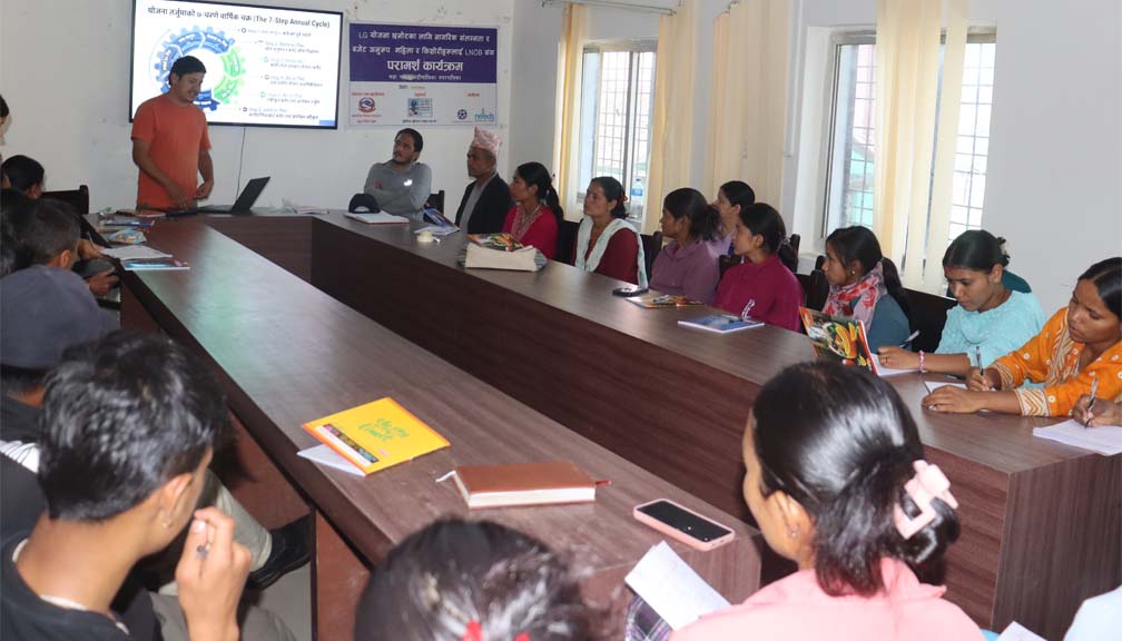 बडीमालिकामा योजना छनोट र बजेटमा महिला र किशोरी सहभागीता सम्बन्धी परामर्श कार्यक्रम