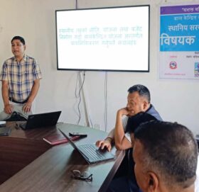 बाल केन्द्रित योजना निर्माण सम्बन्धी अन्तरकृया