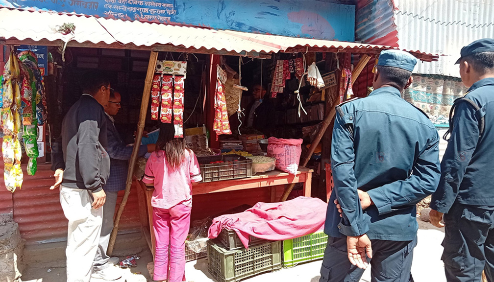 कोलेनिका बाजुराद्धारा मार्तडी बजार अनुमगन