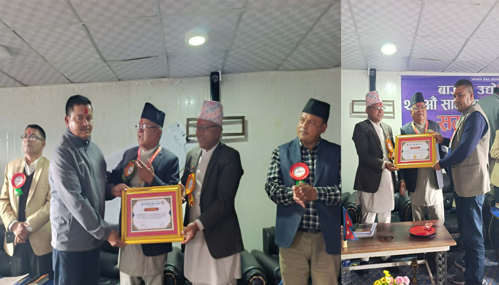 बाजुरा उद्योग वाणिज्य संघद्वारा उत्कृष्ट युवा उद्यमी, उत्कृष्ट विद्यार्थी  सम्मानित