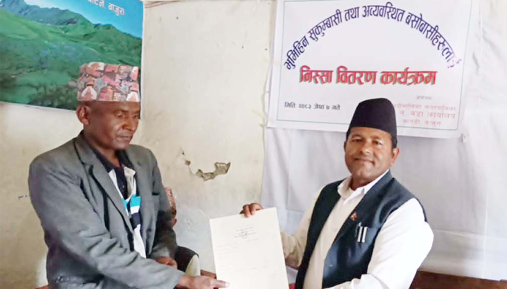 बडीमालिका ९ का अव्यवस्थित तथा  भूमिहीनहरुलाई निस्सा वितरण