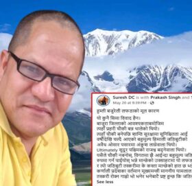 रानीसैन विवाद : वन्यजन्तु र जडिबुटी तस्करीसँग जोडिएको छः डिभिजन वन प्रमुख डिसी