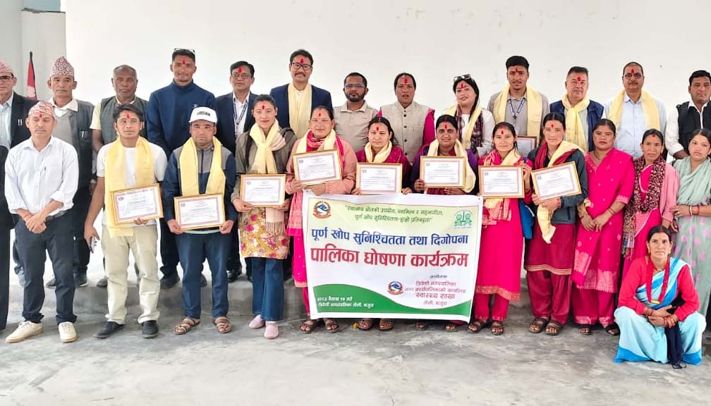 त्रिबेणी नगरपालिका पूर्ण खोप सुनिश्चितता घोषणा