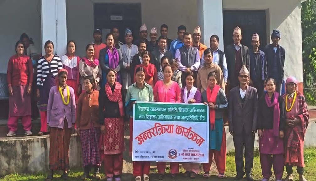 दिवा खाजा व्यवस्थापन र शैक्षिक गुणस्तर सुधारबारे अन्तरक्रिया सम्पन्न