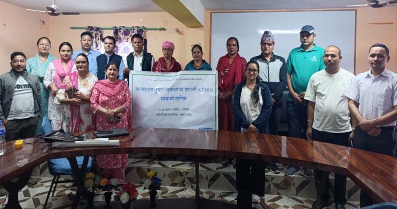 बाल संरक्षण सूचना व्यवस्थापन  प्रणाली सम्बन्धी क्षमता विकास तालिम सम्पन्न