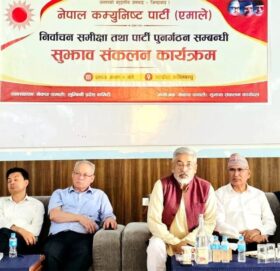 एमाले लुम्बिनी पुनर्गठनको पक्षमा, प्रदेश पदाधिकारी र ९ जिल्ला ओलीको विपक्षमा