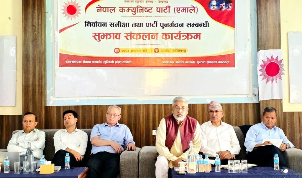 एमाले लुम्बिनी पुनर्गठनको पक्षमा, प्रदेश पदाधिकारी र ९ जिल्ला ओलीको विपक्षमा