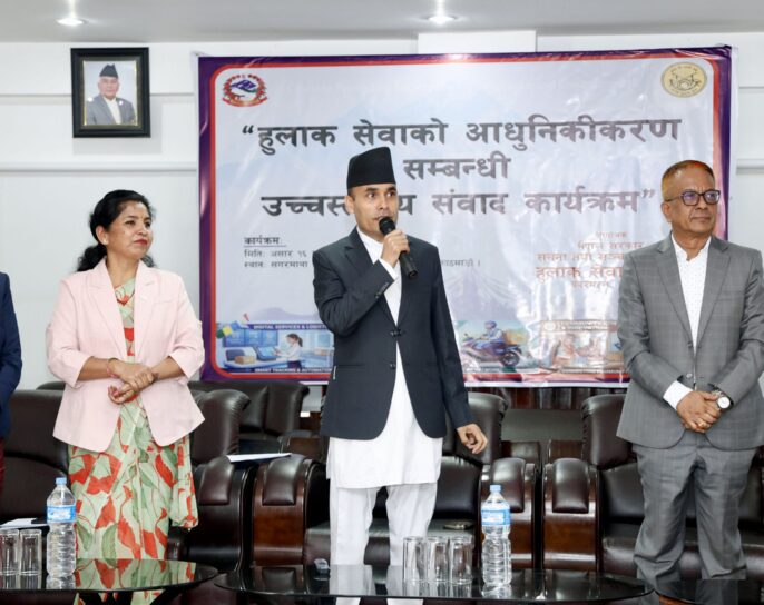 हुलाक सेवा पुनर्जागृत गरेर सरकारी सेवा घरघरमै पुर्‍याउने जग बस्योः सञ्चारमन्त्री