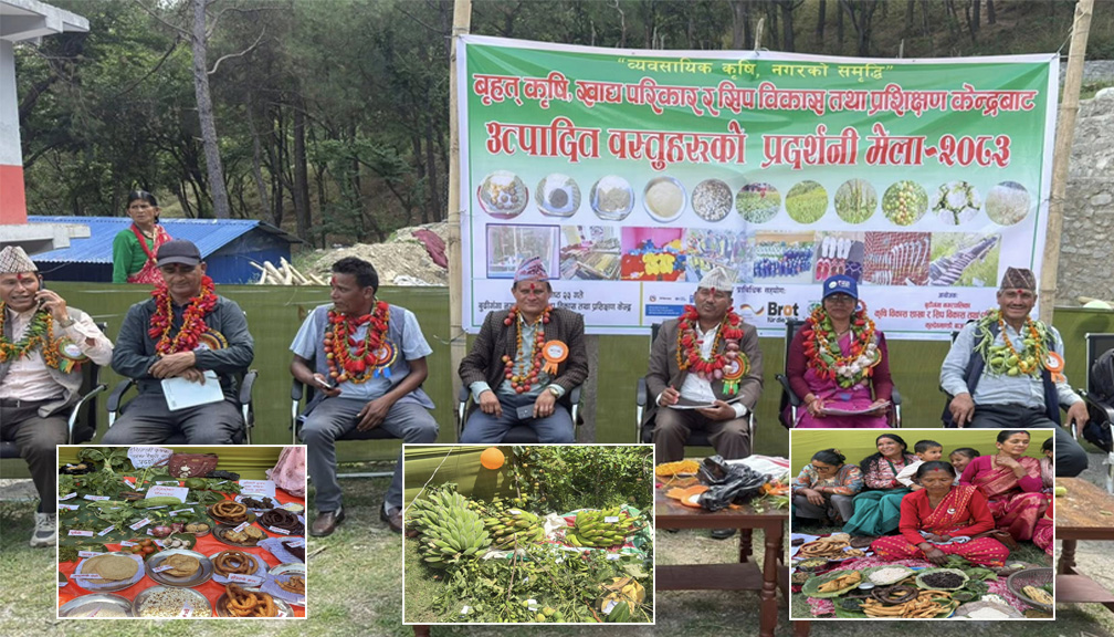 बुढीगंगा नगरपालिकाद्धारा कृषि मेला प्रदर्शनी