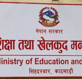 यी हुन् ८ विश्वविद्यालयमा उपकुलपति पदमा सर्ट लिस्ट भएका आवेदकहरू