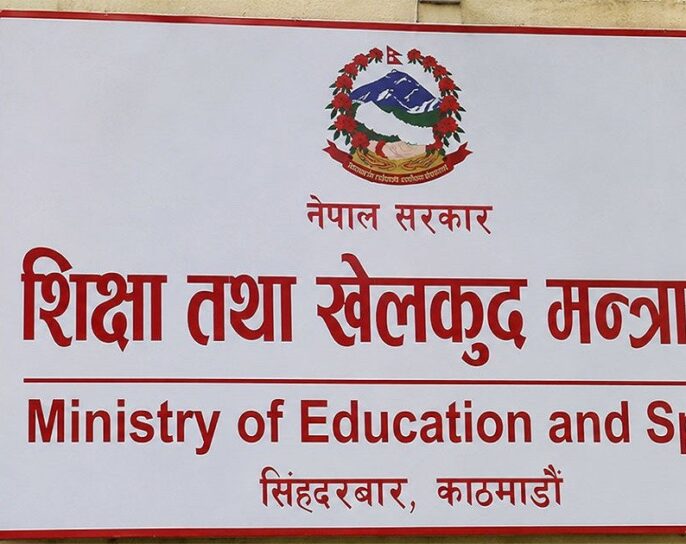 यी हुन् ८ विश्वविद्यालयमा उपकुलपति पदमा सर्ट लिस्ट भएका आवेदकहरू