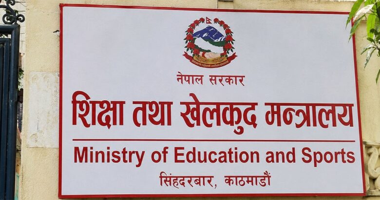 यी हुन् ८ विश्वविद्यालयमा उपकुलपति पदमा सर्ट लिस्ट भएका आवेदकहरू
