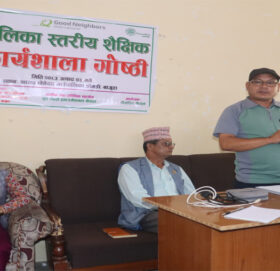 विद्यालयको गुणस्तर सुधारमा जोड दिँदै खप्तड छेडेदहमा शैक्षिक कार्यशाला गोष्ठी सम्पन्न