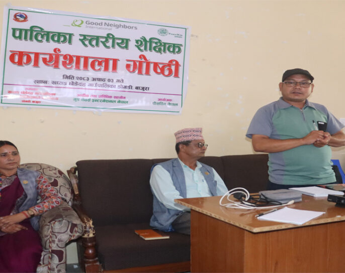 विद्यालयको गुणस्तर सुधारमा जोड दिँदै खप्तड छेडेदहमा शैक्षिक कार्यशाला गोष्ठी सम्पन्न