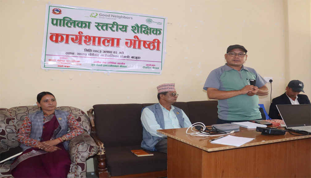 विद्यालयको गुणस्तर सुधारमा जोड दिँदै खप्तड छेडेदहमा शैक्षिक कार्यशाला गोष्ठी सम्पन्न