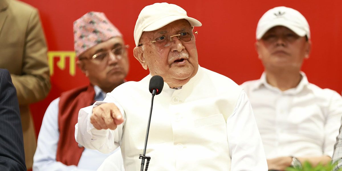 ओलीको घोषणा-पार्टी अप्ठ्यारोमा परेको बेला नेतृत्व छाड्दिनँ, उपयुक्त समयमा विश्राम लिन्छु