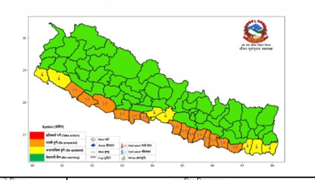 मौसम विभागले भन्यो- तीन दिन १४ जिल्लामा तातो लहर चल्छ, सतर्क रहनू