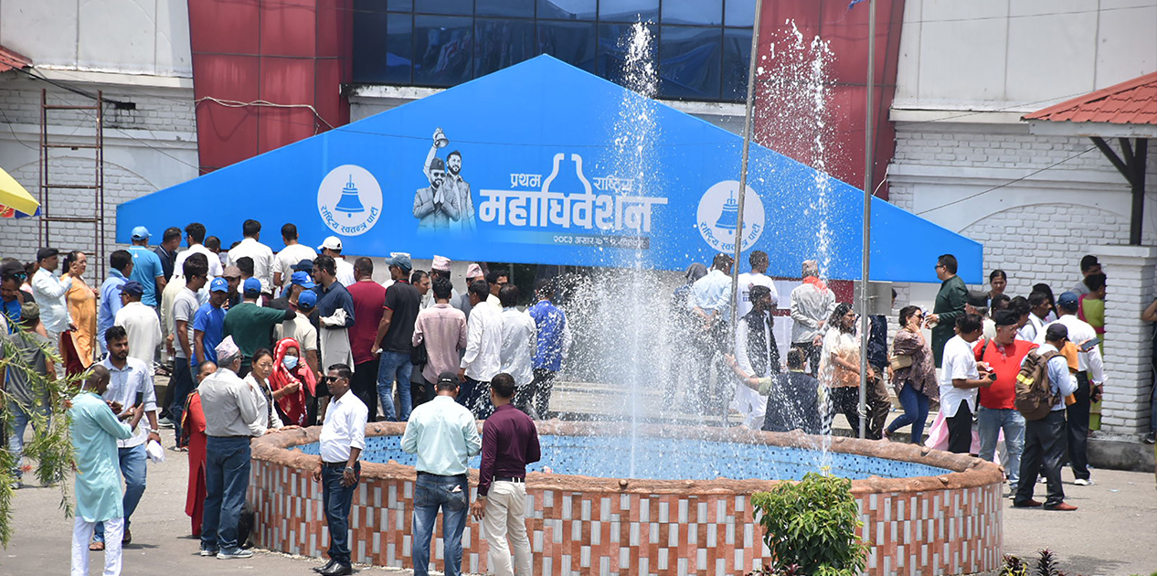 रास्वपाले ऐच्छिक बनायो प्रतिनिधि शुल्क, तिरेकाले पनि फिर्ता मागे पाउने