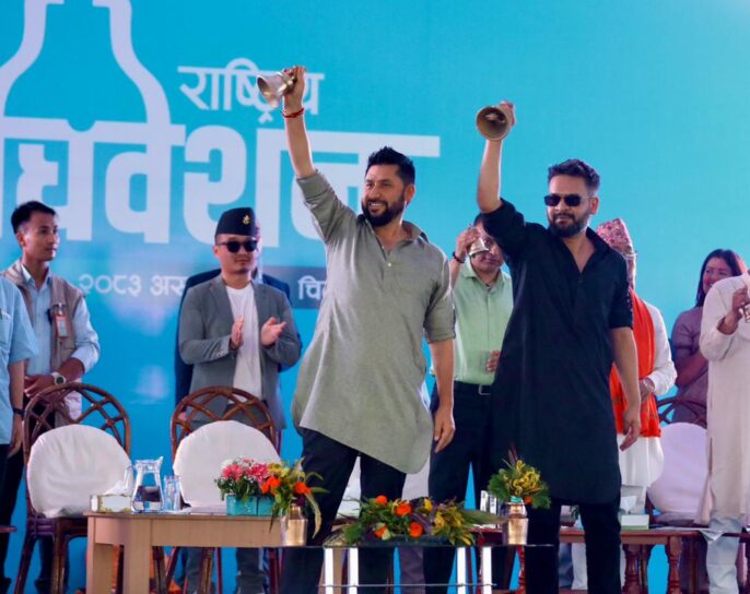 रास्वपा महाधिवेशन उद्घाटन : रवि-बालेनसँगै अतिथिले पनि बजाए घण्टी