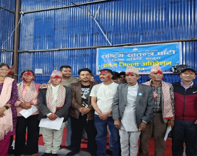 रास्वपा बाजुरामा सर्वसम्मत नयाँ नेतृत्व चयन