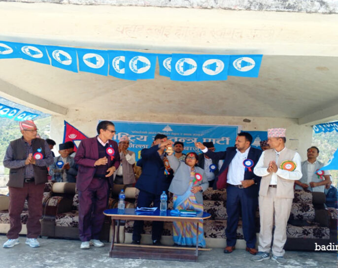 रास्वपा बाजुराको प्रथम जिल्ला अधिवेशन उद्घाटन