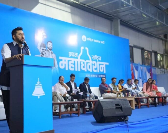 रास्वपाको पार्टी सदस्य ५ लाख २३ हजार- मधेशमा सबैभन्दा धेरै, कम कर्णालीमा