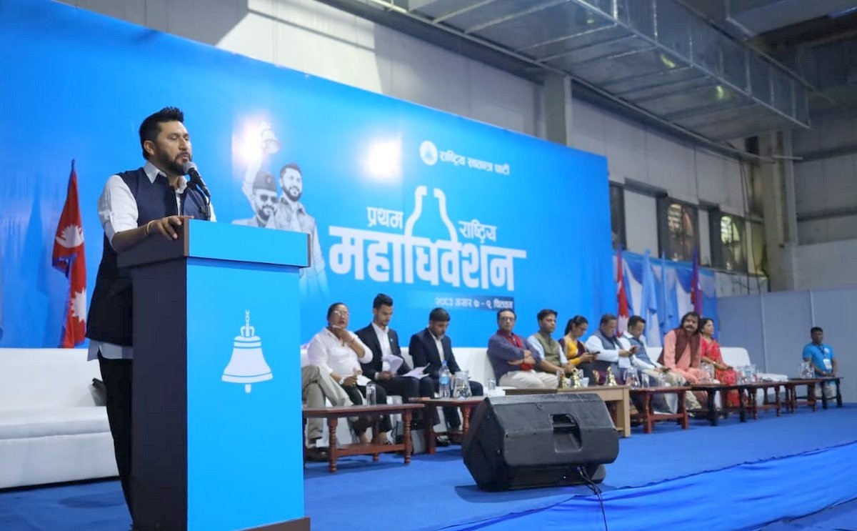 रास्वपाको पार्टी सदस्य ५ लाख २३ हजार- मधेशमा सबैभन्दा धेरै, कम कर्णालीमा