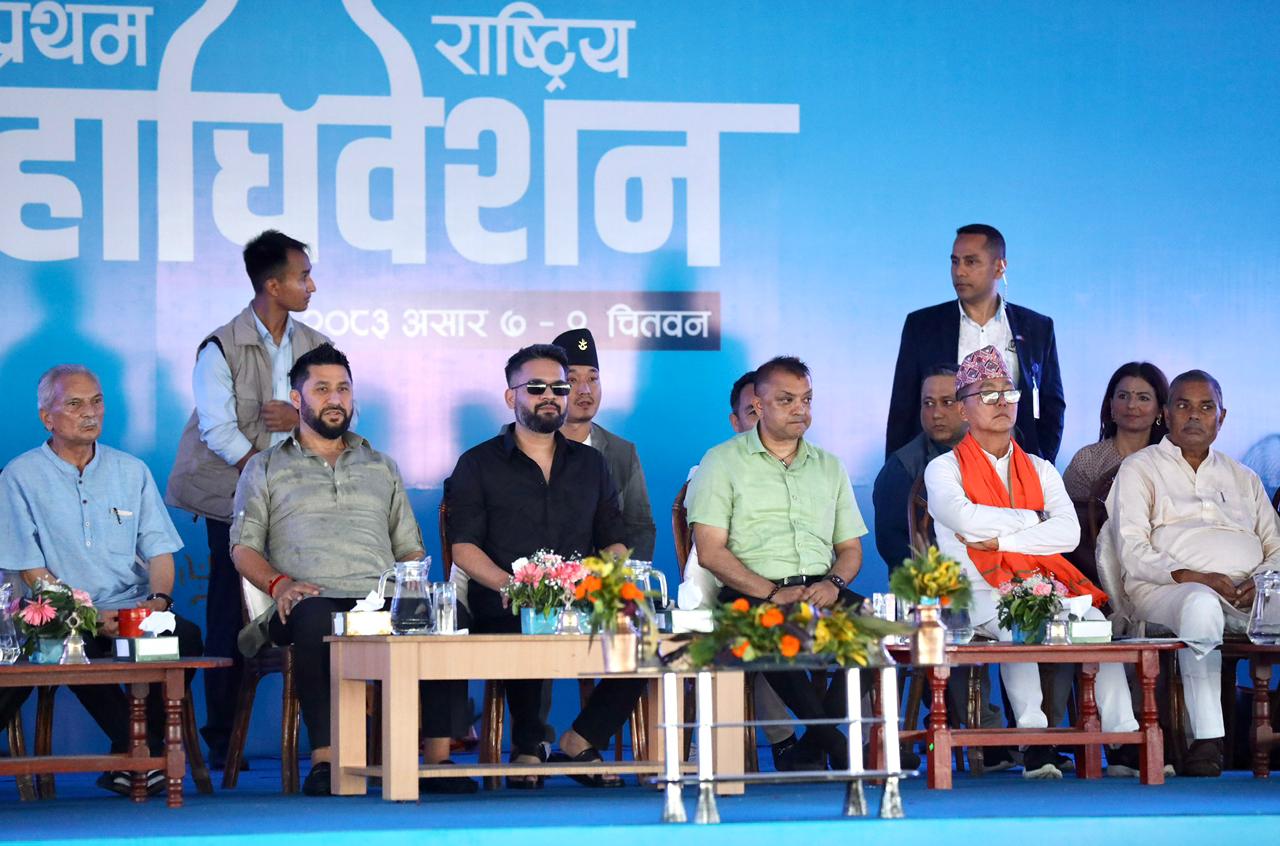 रास्वपा महाधिवेशन : निर्वाचन गराउन १० सदस्यीय आयोग र १२ सदस्यीय समिति परिचालन