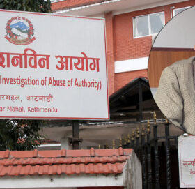 सम्पत्ति विवरण बुझाउने म्याद अन्तिम पटकलाई थप