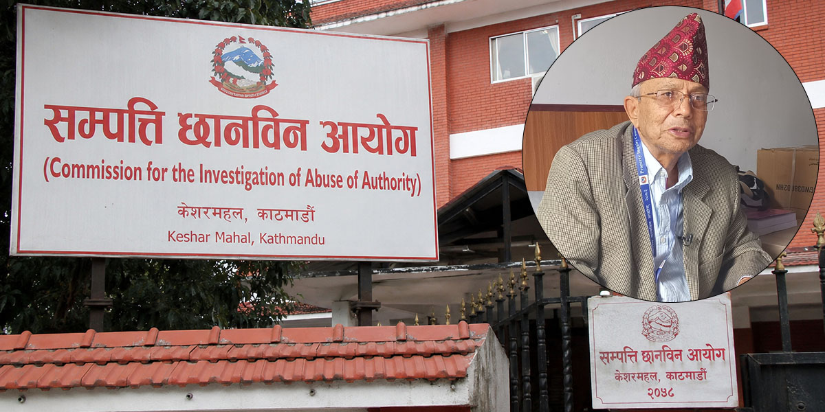 सम्पत्ति विवरण बुझाउने म्याद अन्तिम पटकलाई थप