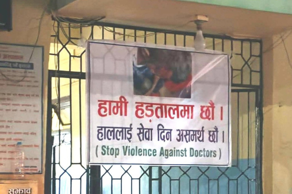 नारायणी अस्पतालका चिकित्सकहरुद्ववारा सामूहिक राजीनामा