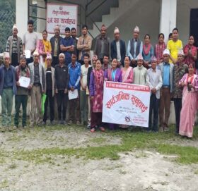 गौमुल–३ मा सार्वजनिक सुनुवाइ सम्पन्न, सेवा प्रवाह थप प्रभावकारी बनाउने प्रतिबद्धता