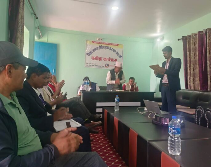 समन्वय र सुशासनमा जोड दिदै वार्षिक समीक्षा सम्पन्न