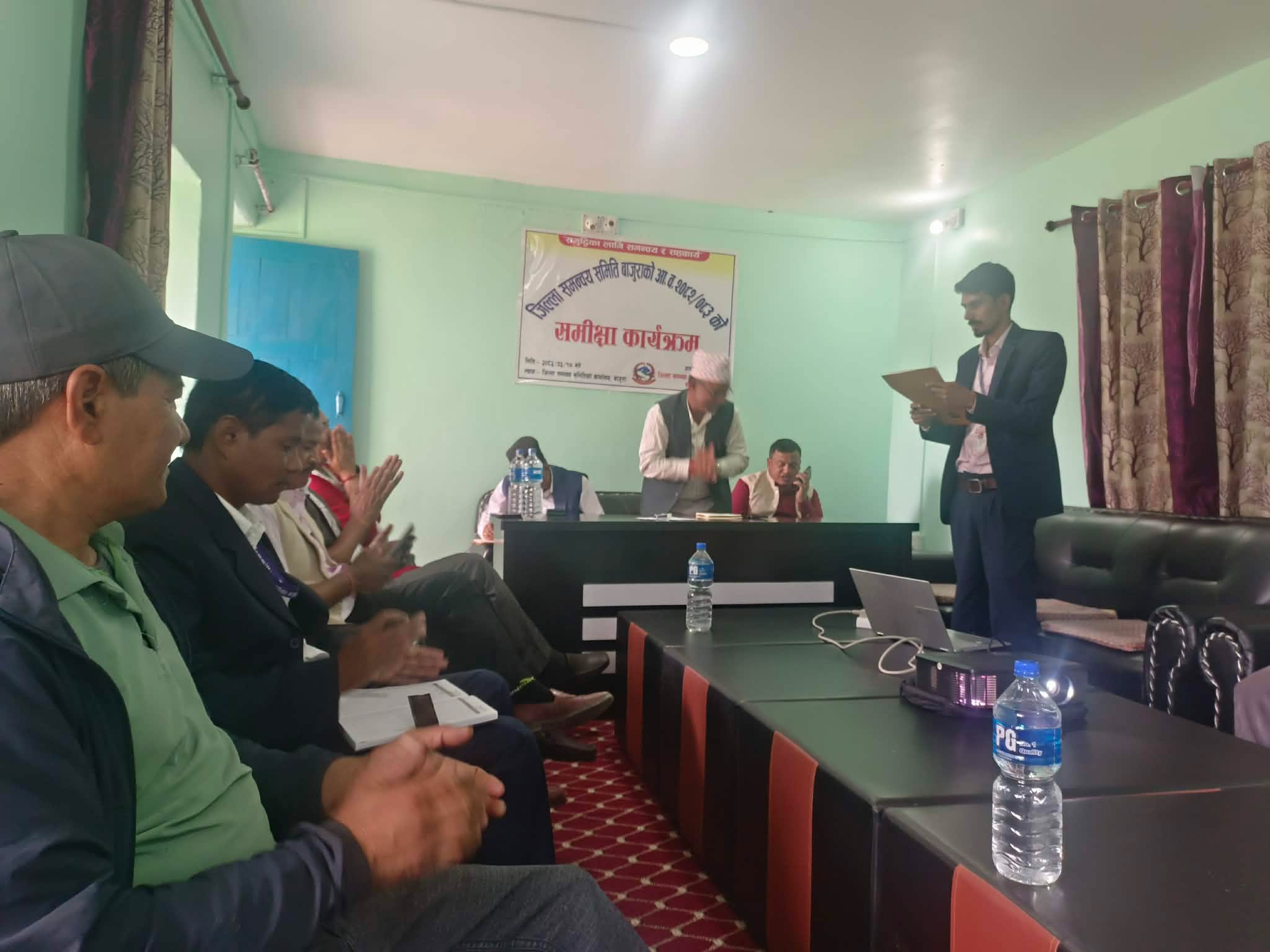 समन्वय र सुशासनमा जोड दिदै वार्षिक समीक्षा सम्पन्न