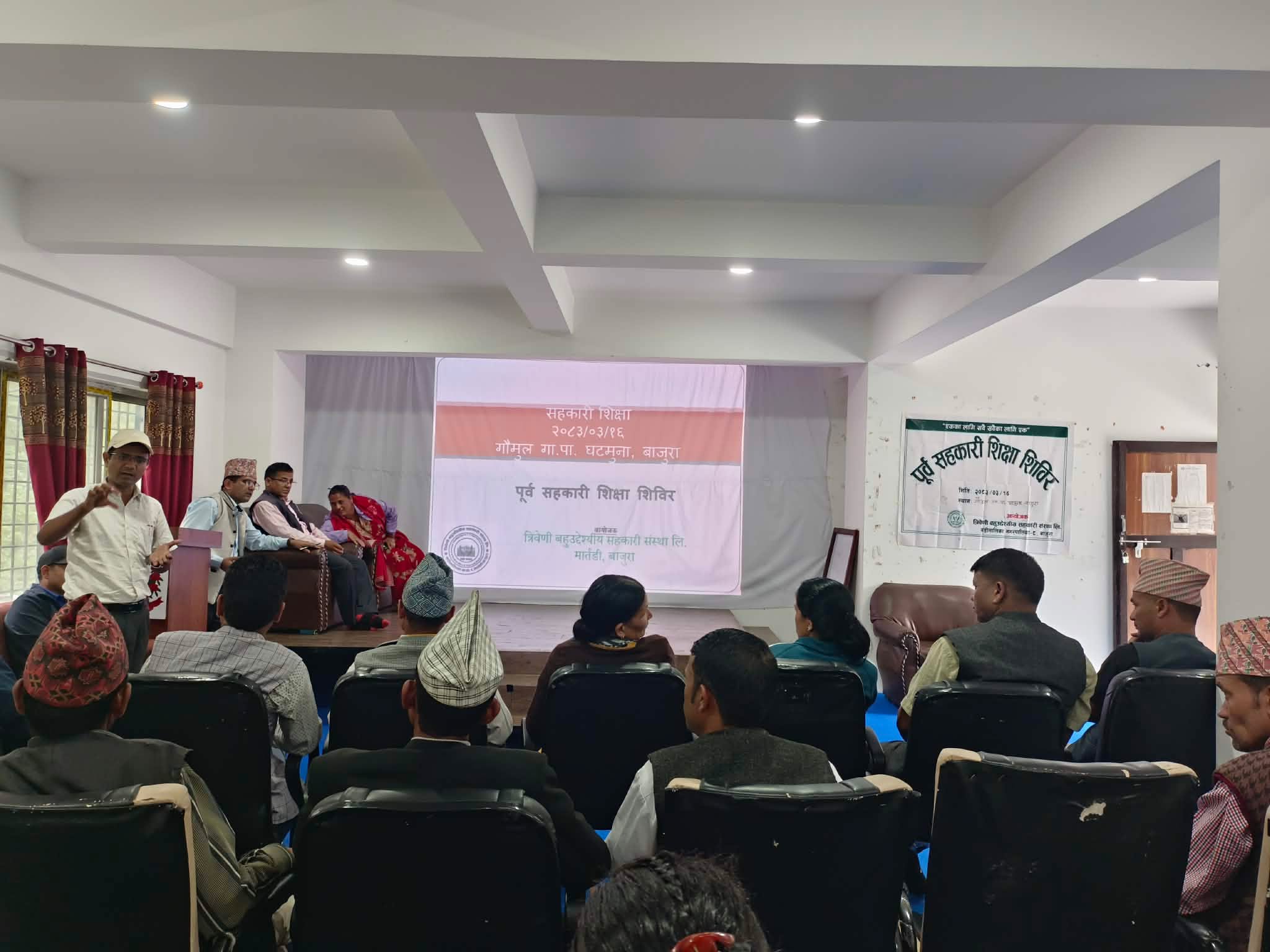 सहकारी सुदृढीकरणका लागि गौमुलमा पूर्व–सहकारी शिक्षा शिविर