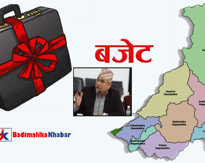 बाजुरा जिल्लामा मुख्यमन्त्री शाहको गृह पालिकाभन्दा कम बजेट