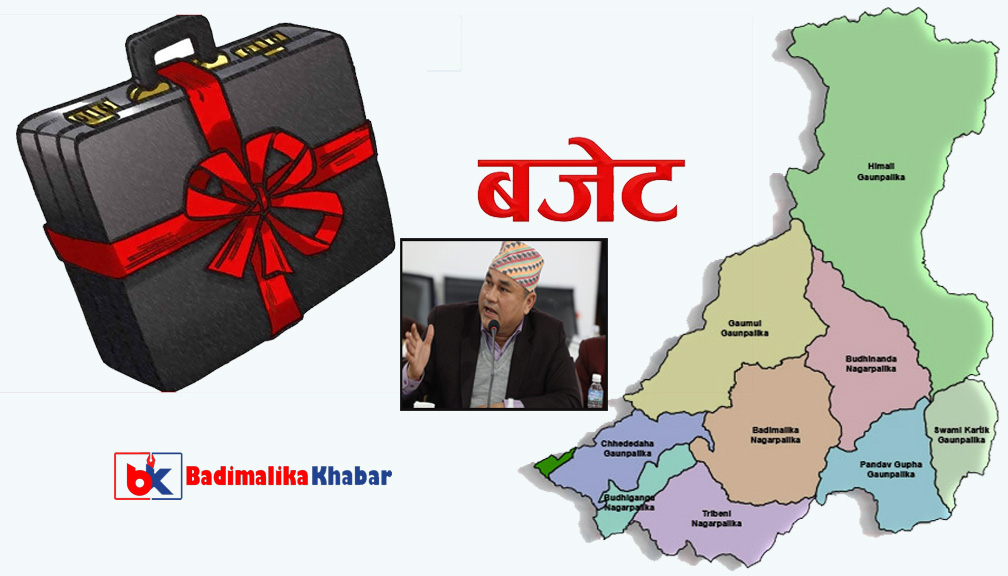 बाजुरा जिल्लामा मुख्यमन्त्री शाहको गृह पालिकाभन्दा कम बजेट