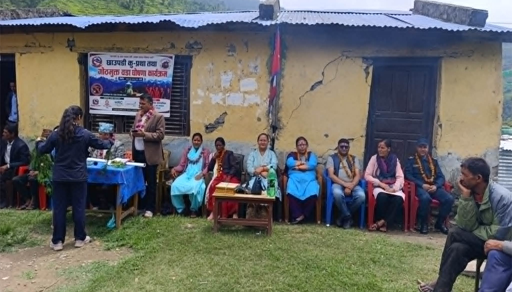 बडीमालिका–७ छाउपडी गोठमुक्त घोषणा, आठ वडा बने गोठमुक्त