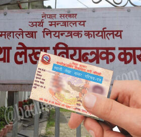 कोलेनिका बाजुराबाट सात महिनामा एक हजार ६ सय बढीले लिए प्यान नम्बर