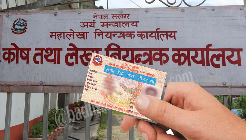 कोलेनिका बाजुराबाट सात महिनामा एक हजार ६ सय बढीले लिए प्यान नम्बर