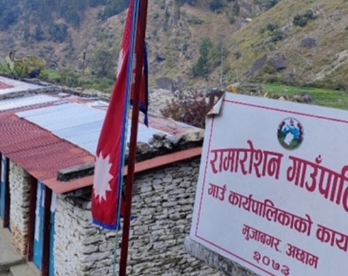 प्रमुख प्रशासकीय अधिकृतलाई हाजिर नगराएपछि रामारोशनका निमित्त प्रमुखको आर्थिक–प्रशासनिक अधिकार रद्द