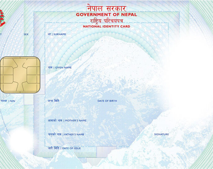 अशक्त र बालबालिकालाई बैंक खाता खोल्न राष्ट्रिय परिचयपत्र नचाहिने
