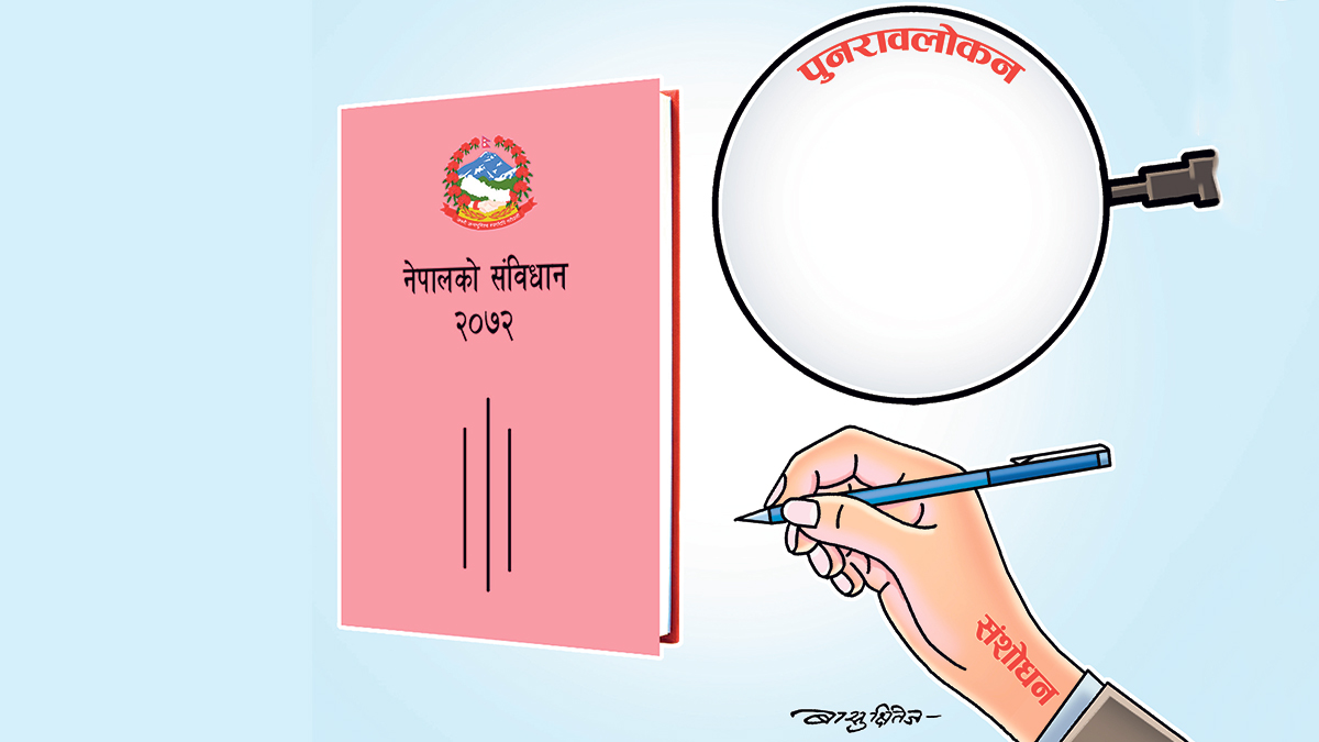 सरकारले संविधान संशोधनका विषय स्पष्ट नपारेको भन्दै कार्यदलबाट बाहिरिए नेकपासहित ४ दल