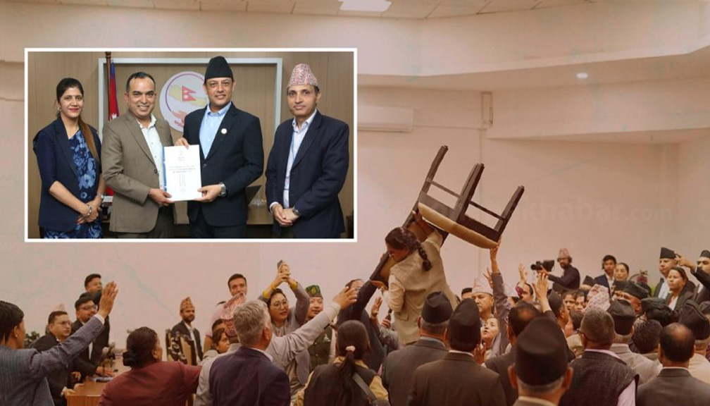 १७ जेठको घटनामा संसदीय मर्यादा उल्लंघन भएको ठहर