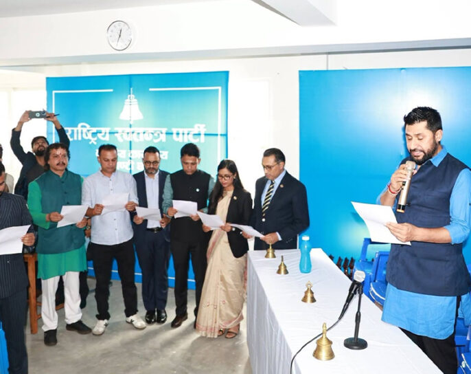 रास्वपाका नवनिर्वाचित पदाधिकारी र केन्द्रीय सदस्यले लिए शपथ